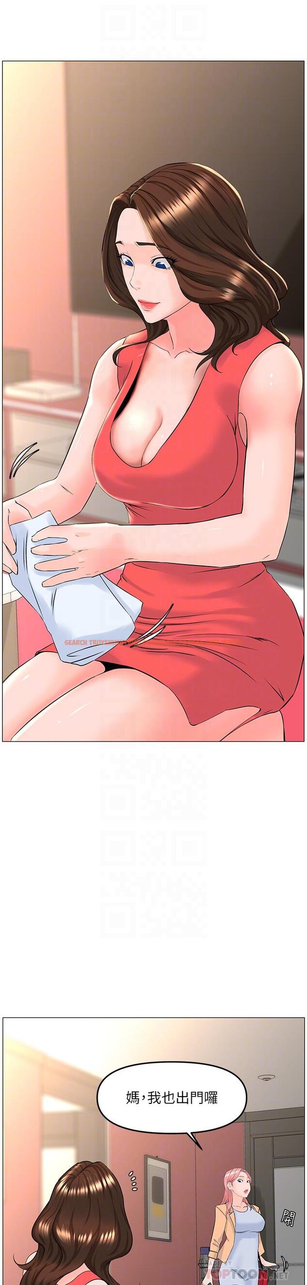 查看漫画樓上的網美 - 第58話-那根怎麼越吹越大 - tymanga.com中的932259图片