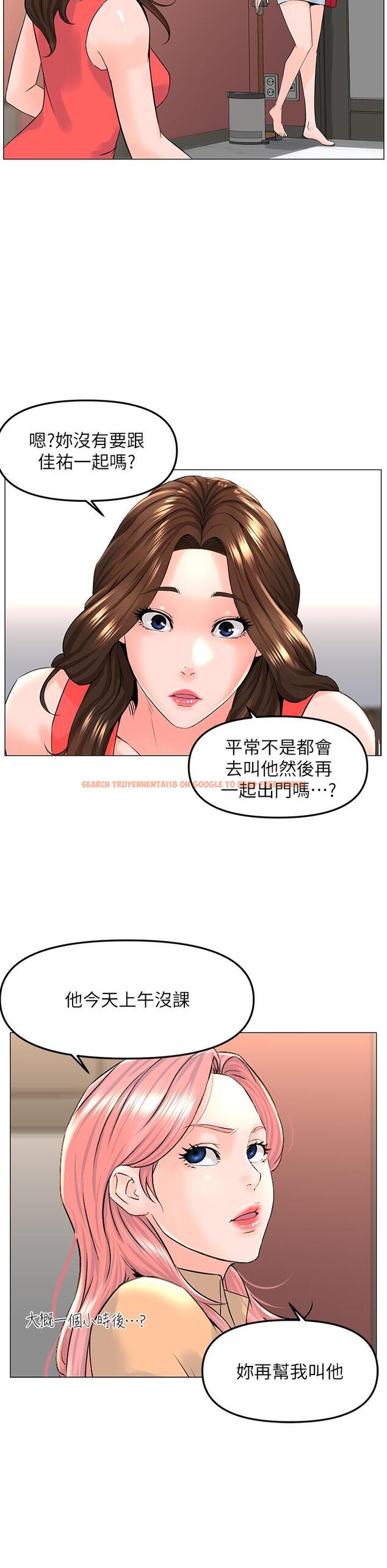 查看漫画樓上的網美 - 第58話-那根怎麼越吹越大 - tymanga.com中的932260图片