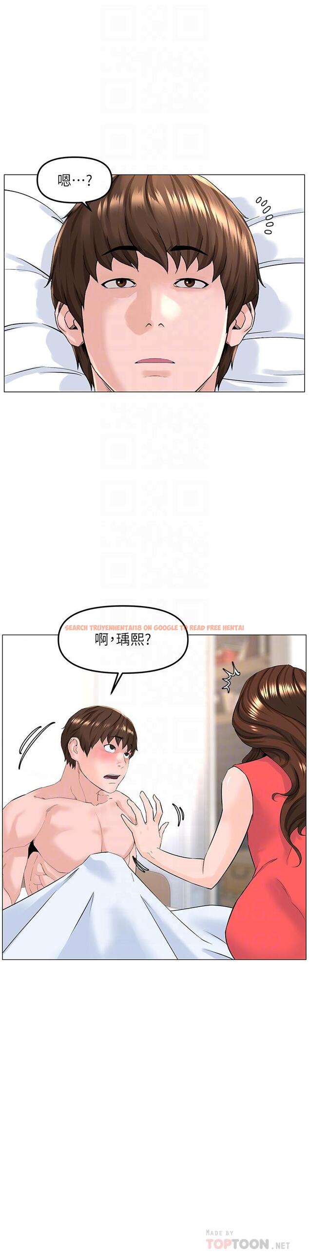 查看漫画樓上的網美 - 第58話-那根怎麼越吹越大 - tymanga.com中的932265图片