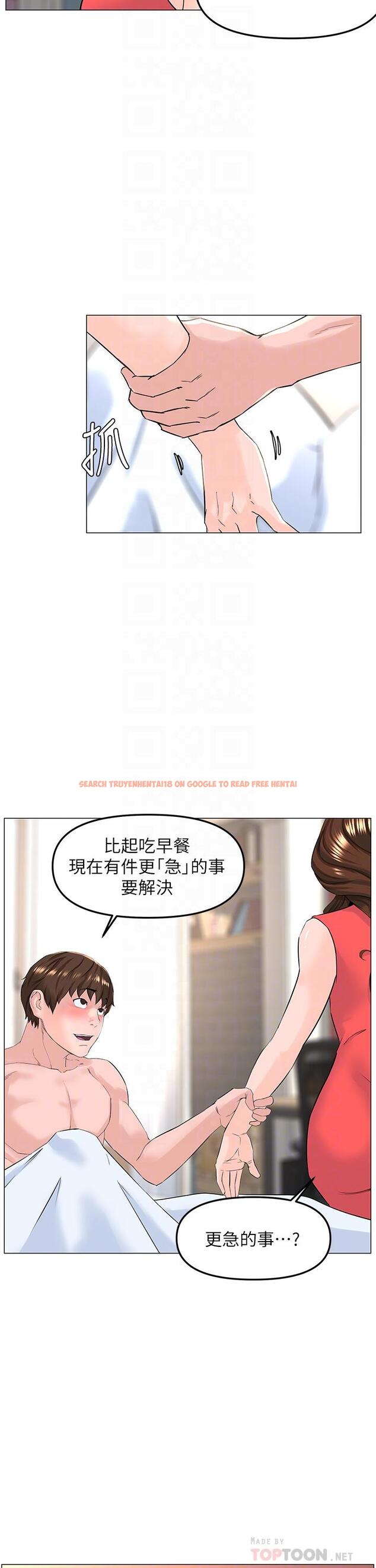 查看漫画樓上的網美 - 第58話-那根怎麼越吹越大 - tymanga.com中的932267图片