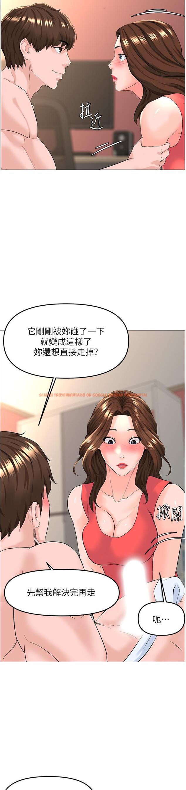 查看漫画樓上的網美 - 第58話-那根怎麼越吹越大 - tymanga.com中的932268图片