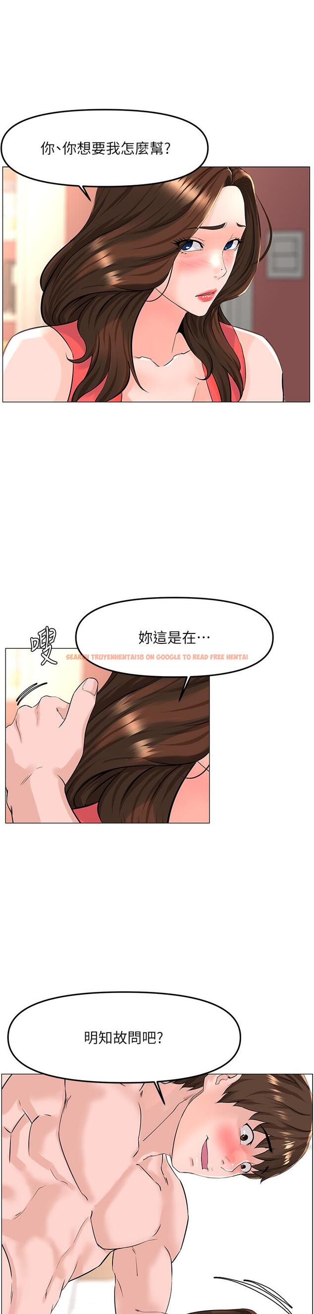 查看漫画樓上的網美 - 第58話-那根怎麼越吹越大 - tymanga.com中的932271图片
