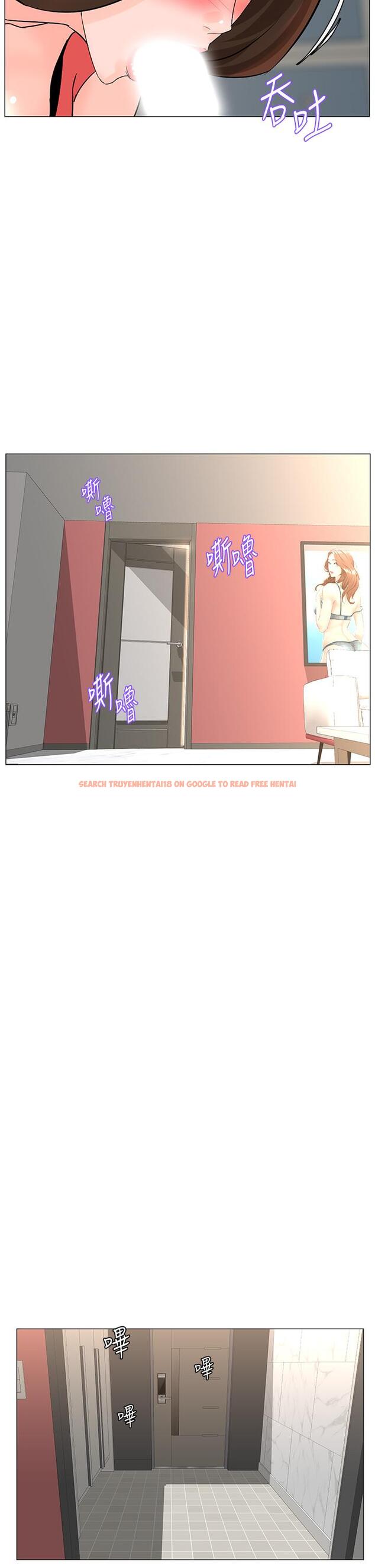 查看漫画樓上的網美 - 第58話-那根怎麼越吹越大 - tymanga.com中的932274图片