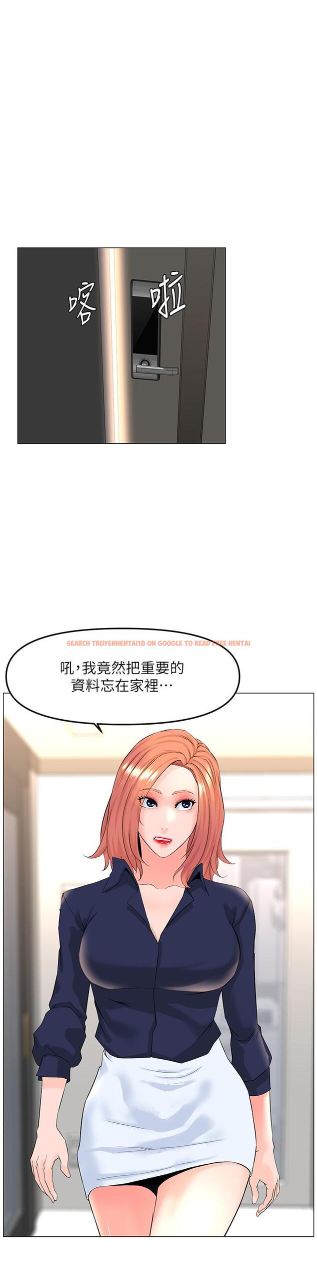 查看漫画樓上的網美 - 第58話-那根怎麼越吹越大 - tymanga.com中的932275图片