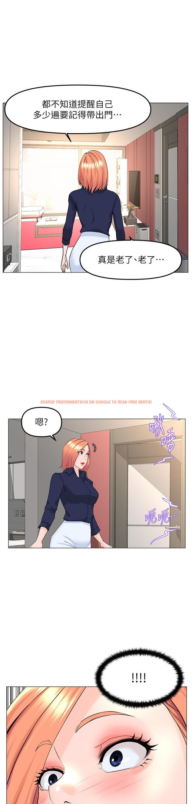 查看漫画樓上的網美 - 第58話-那根怎麼越吹越大 - tymanga.com中的932276图片
