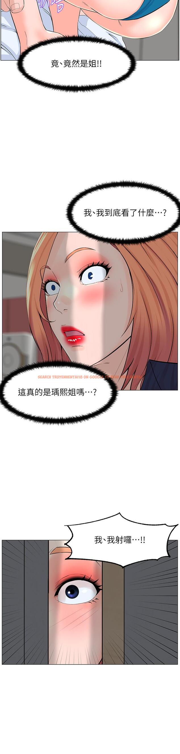 查看漫画樓上的網美 - 第58話-那根怎麼越吹越大 - tymanga.com中的932279图片