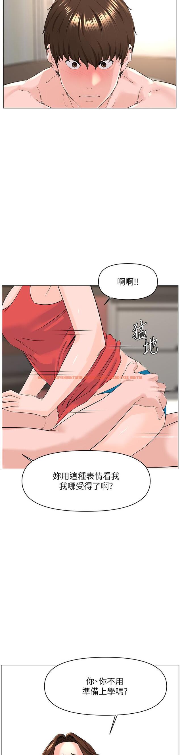 查看漫画樓上的網美 - 第58話-那根怎麼越吹越大 - tymanga.com中的932282图片