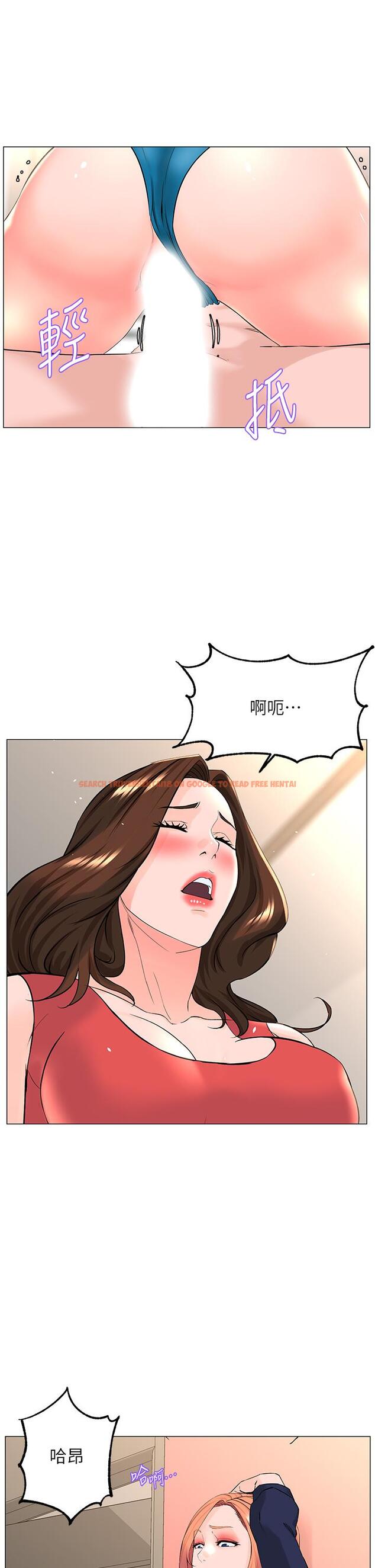 查看漫画樓上的網美 - 第58話-那根怎麼越吹越大 - tymanga.com中的932284图片