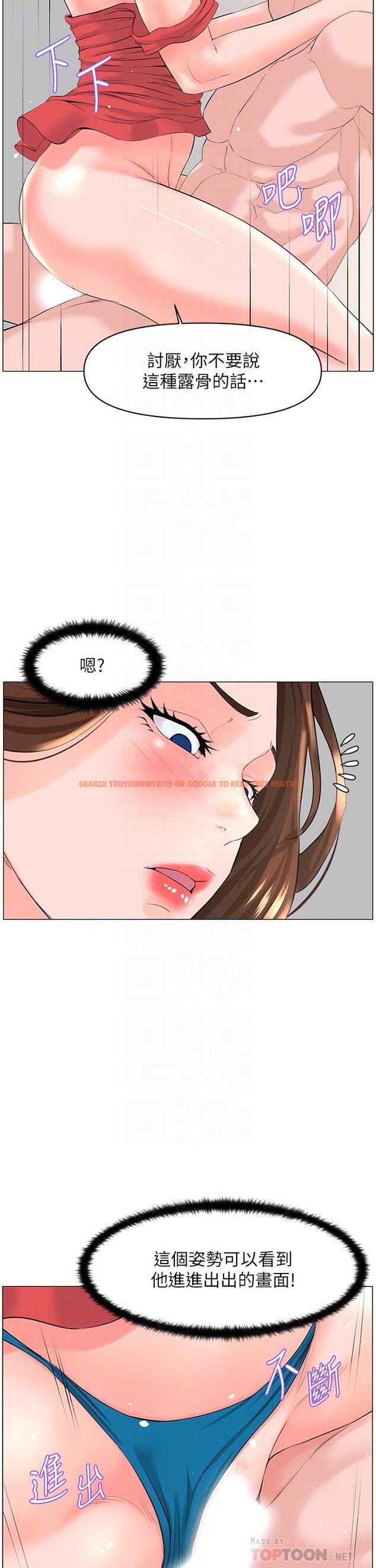 查看漫画樓上的網美 - 第59話-吃母女井爽嗎 - tymanga.com中的943415图片