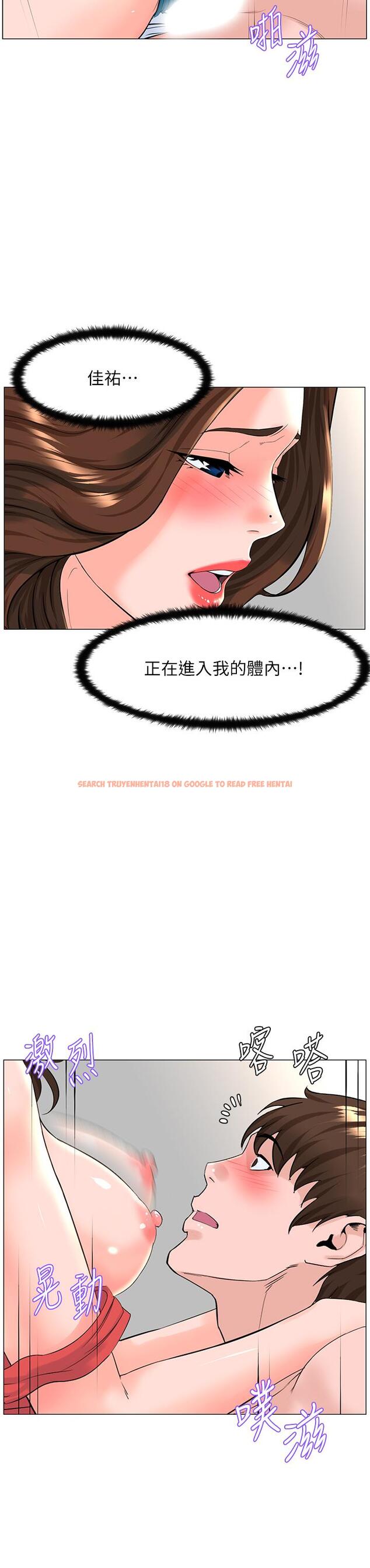 查看漫画樓上的網美 - 第59話-吃母女井爽嗎 - tymanga.com中的943416图片