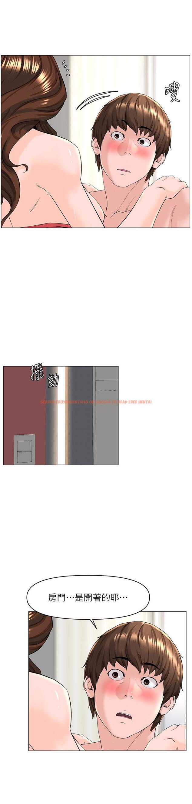查看漫画樓上的網美 - 第59話-吃母女井爽嗎 - tymanga.com中的943418图片