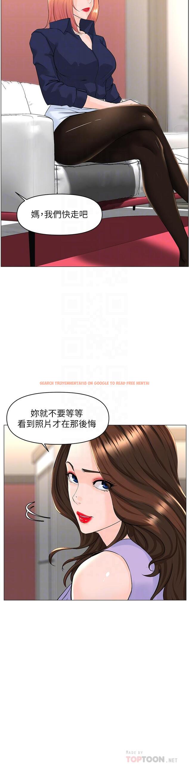 查看漫画樓上的網美 - 第59話-吃母女井爽嗎 - tymanga.com中的943427图片