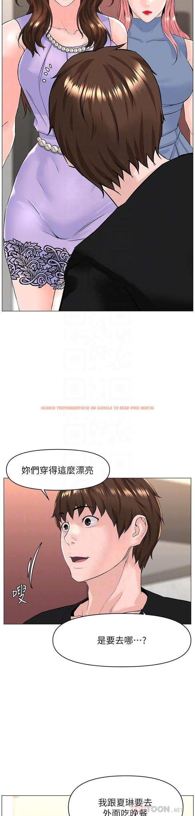 查看漫画樓上的網美 - 第59話-吃母女井爽嗎 - tymanga.com中的943429图片