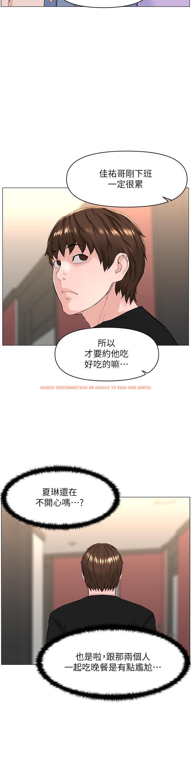 查看漫画樓上的網美 - 第59話-吃母女井爽嗎 - tymanga.com中的943432图片