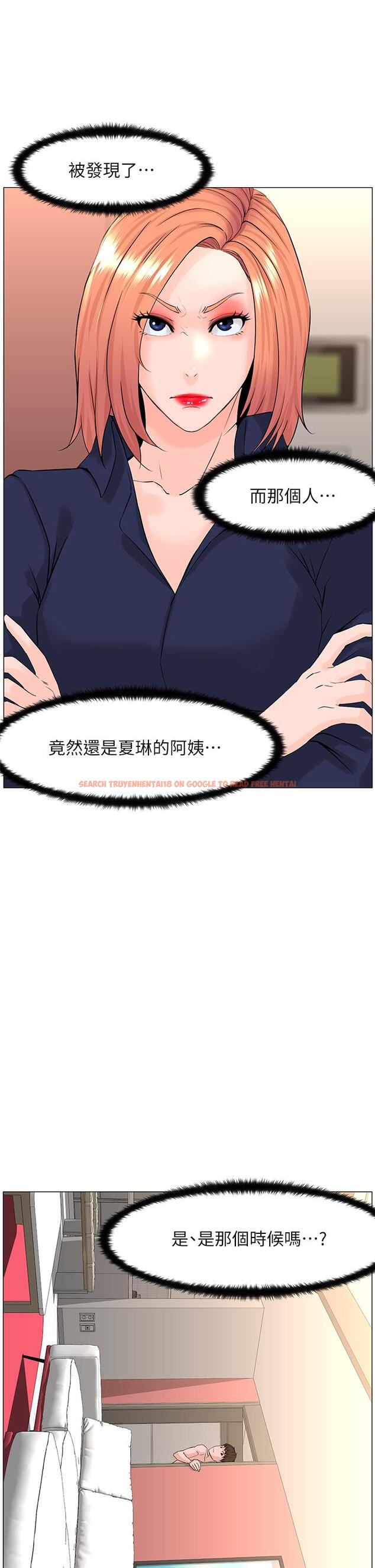 查看漫画樓上的網美 - 第59話-吃母女井爽嗎 - tymanga.com中的943438图片