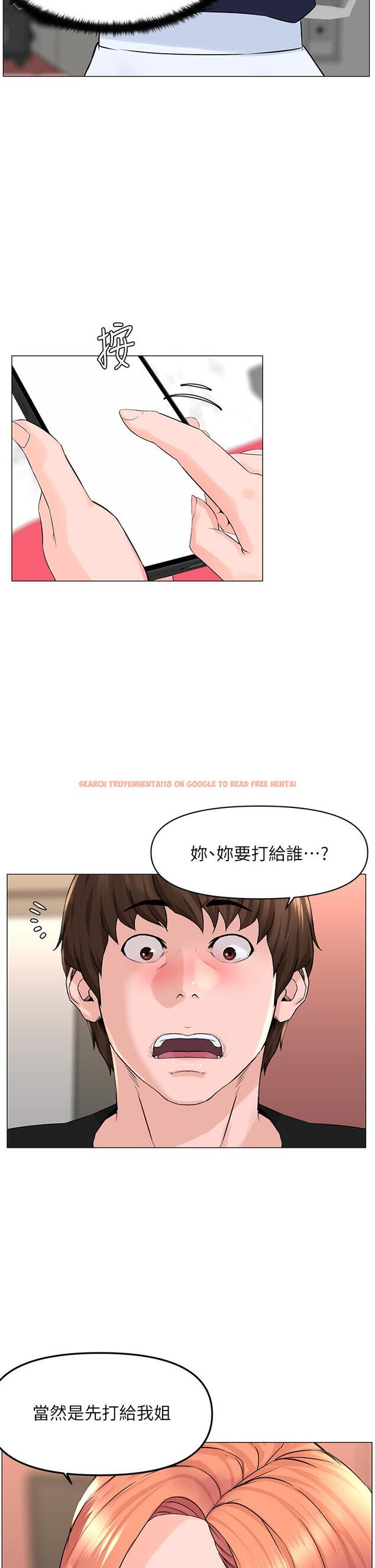 查看漫画樓上的網美 - 第59話-吃母女井爽嗎 - tymanga.com中的943441图片