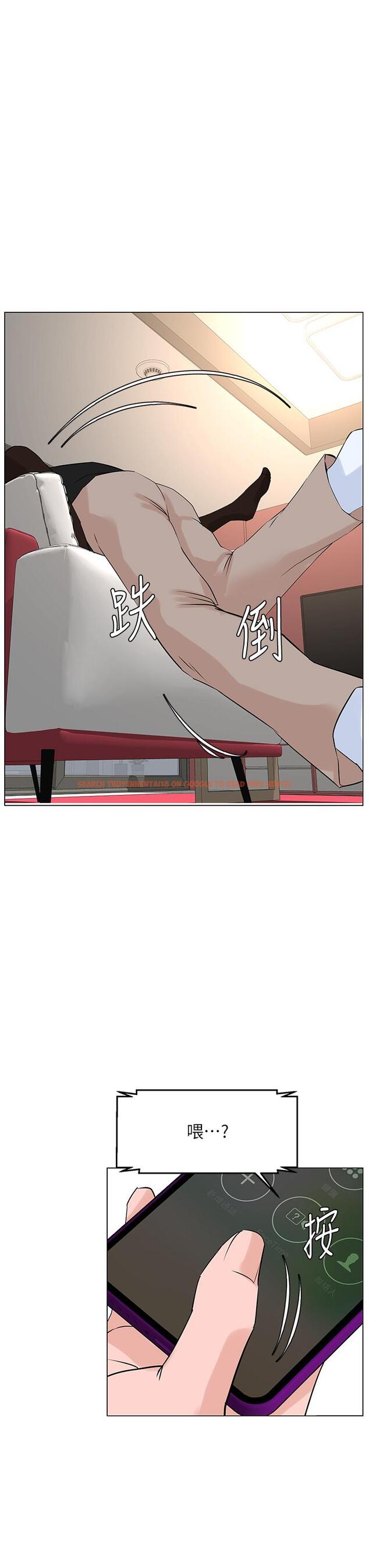 查看漫画樓上的網美 - 第59話-吃母女井爽嗎 - tymanga.com中的943445图片