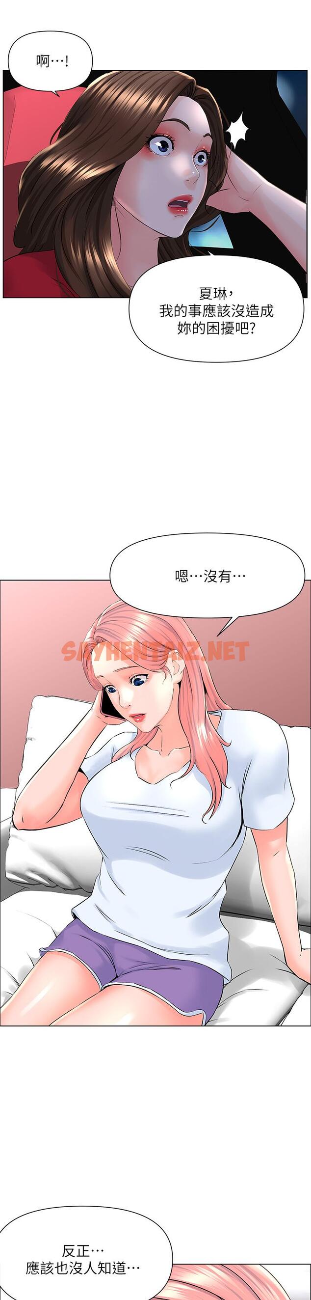 查看漫画樓上的網美 - 第6話-你不好奇女人的身體嗎 - sayhentaiz.net中的764132图片