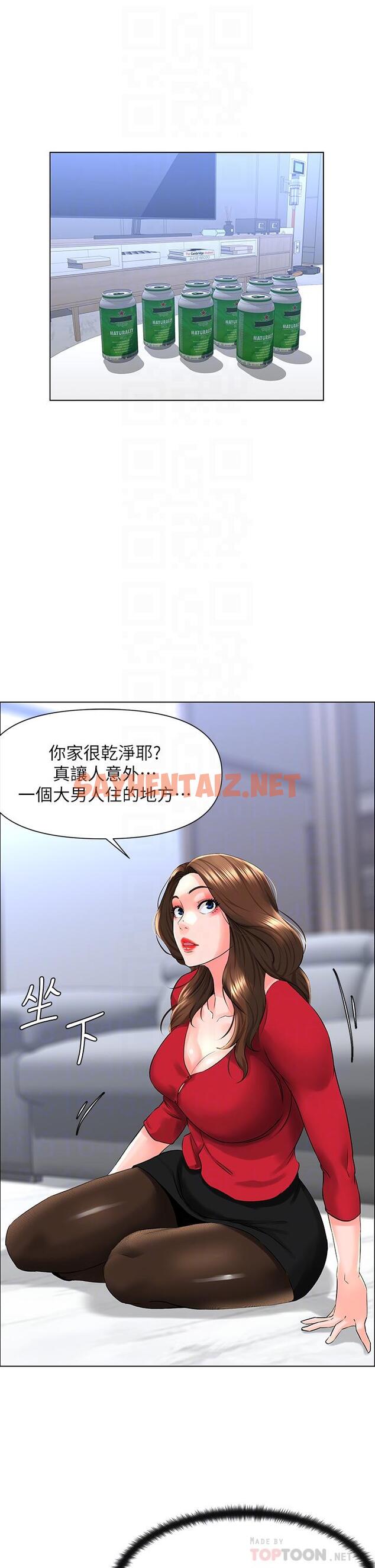 查看漫画樓上的網美 - 第6話-你不好奇女人的身體嗎 - sayhentaiz.net中的764139图片