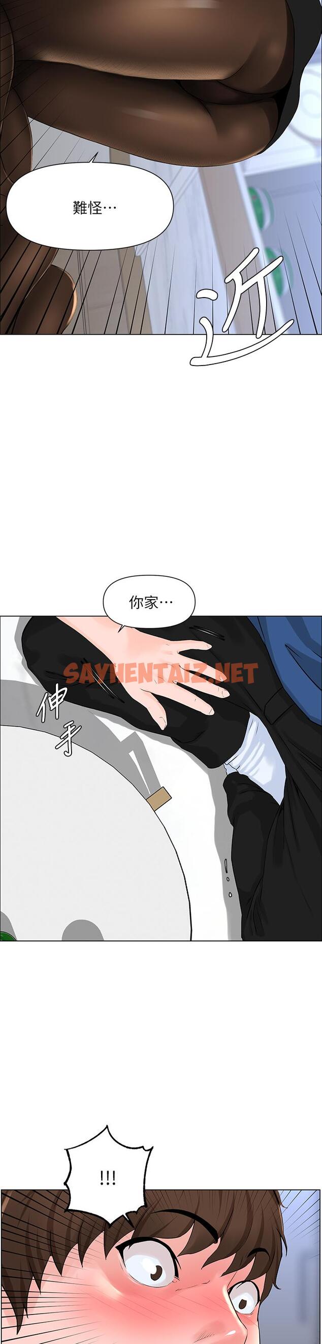 查看漫画樓上的網美 - 第6話-你不好奇女人的身體嗎 - sayhentaiz.net中的764155图片