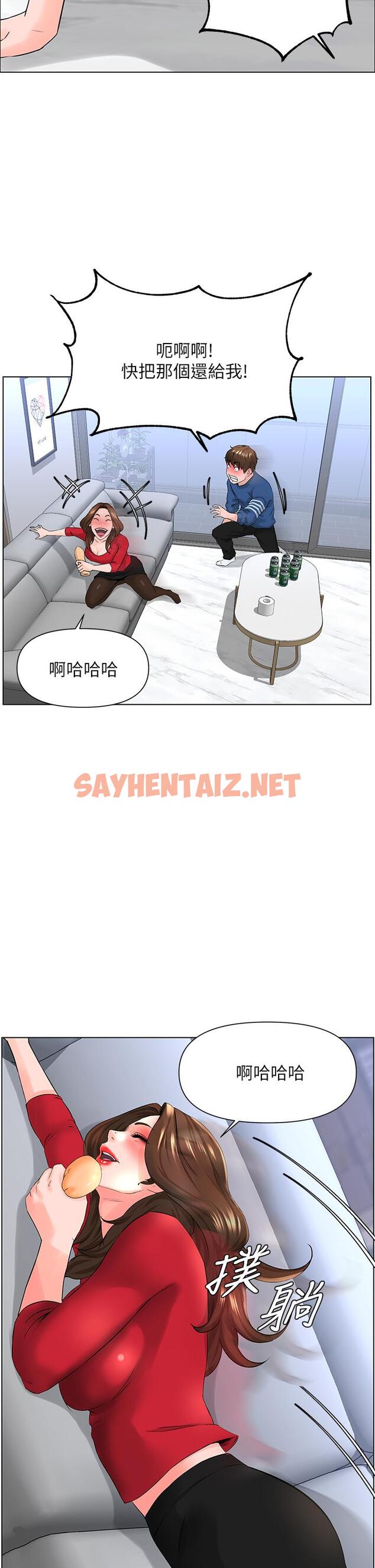 查看漫画樓上的網美 - 第6話-你不好奇女人的身體嗎 - sayhentaiz.net中的764157图片