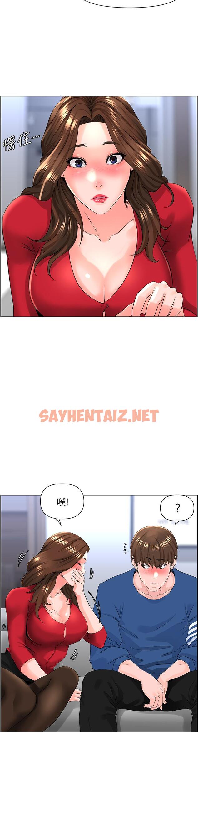 查看漫画樓上的網美 - 第6話-你不好奇女人的身體嗎 - sayhentaiz.net中的764162图片