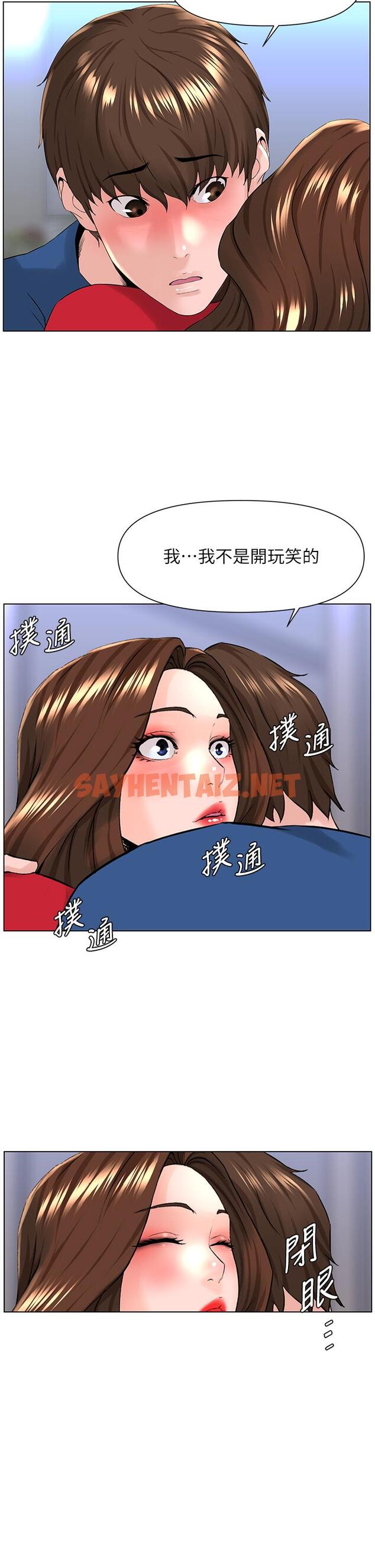 查看漫画樓上的網美 - 第6話-你不好奇女人的身體嗎 - sayhentaiz.net中的764165图片