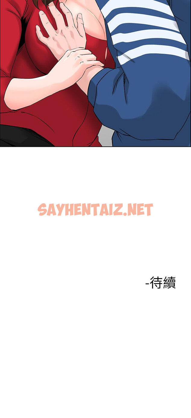 查看漫画樓上的網美 - 第6話-你不好奇女人的身體嗎 - sayhentaiz.net中的764167图片