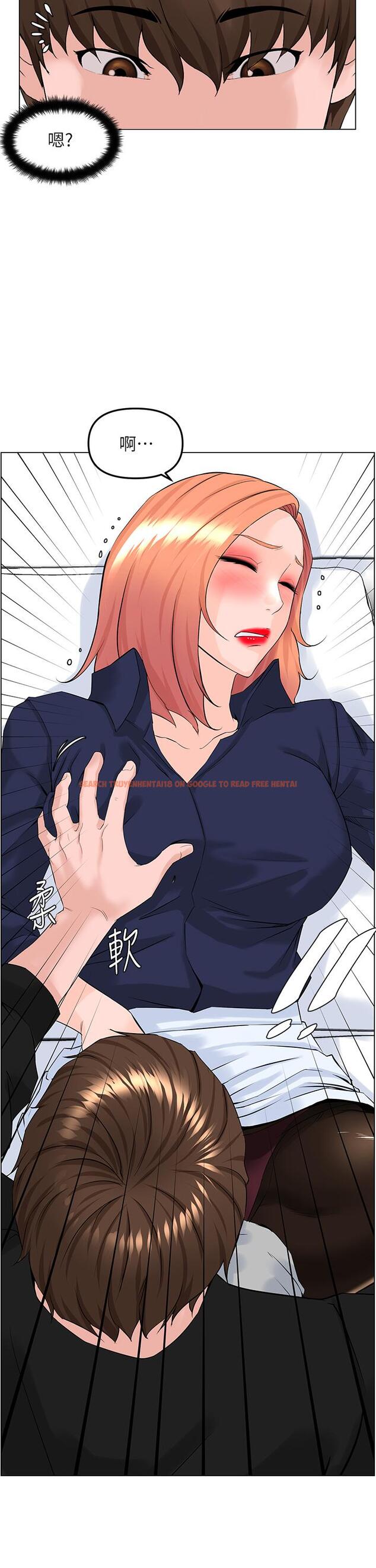 查看漫画樓上的網美 - 第60話-無條件服從主人的話 - tymanga.com中的947623图片