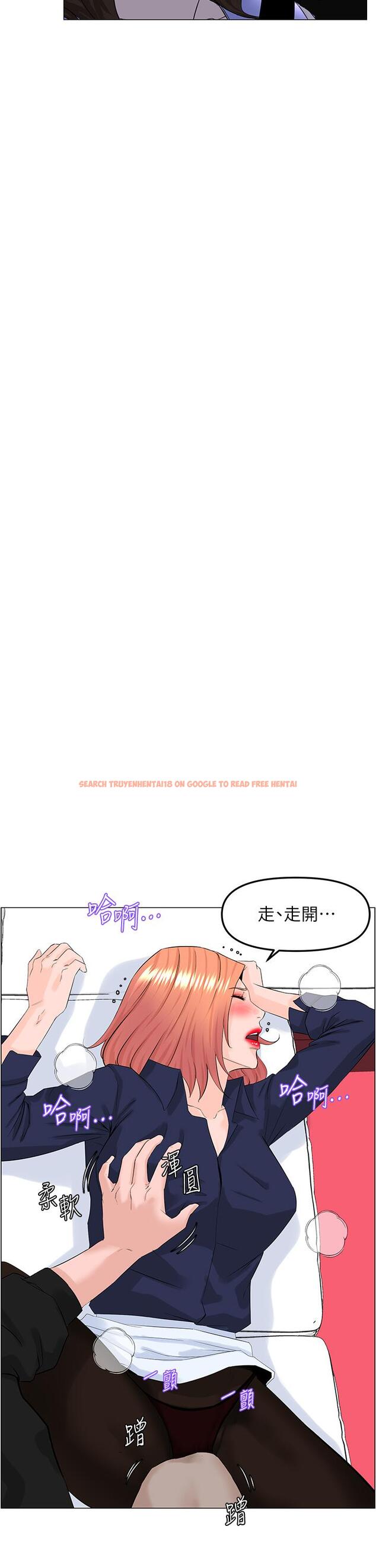 查看漫画樓上的網美 - 第60話-無條件服從主人的話 - tymanga.com中的947630图片
