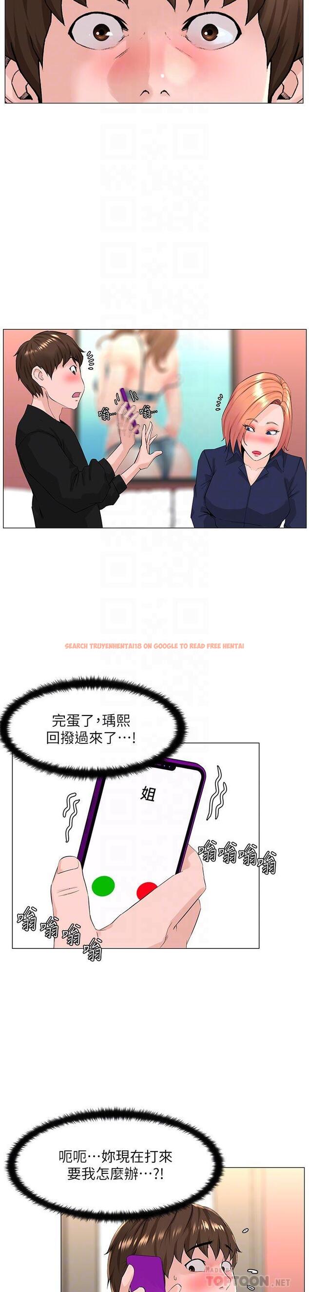 查看漫画樓上的網美 - 第60話-無條件服從主人的話 - tymanga.com中的947635图片