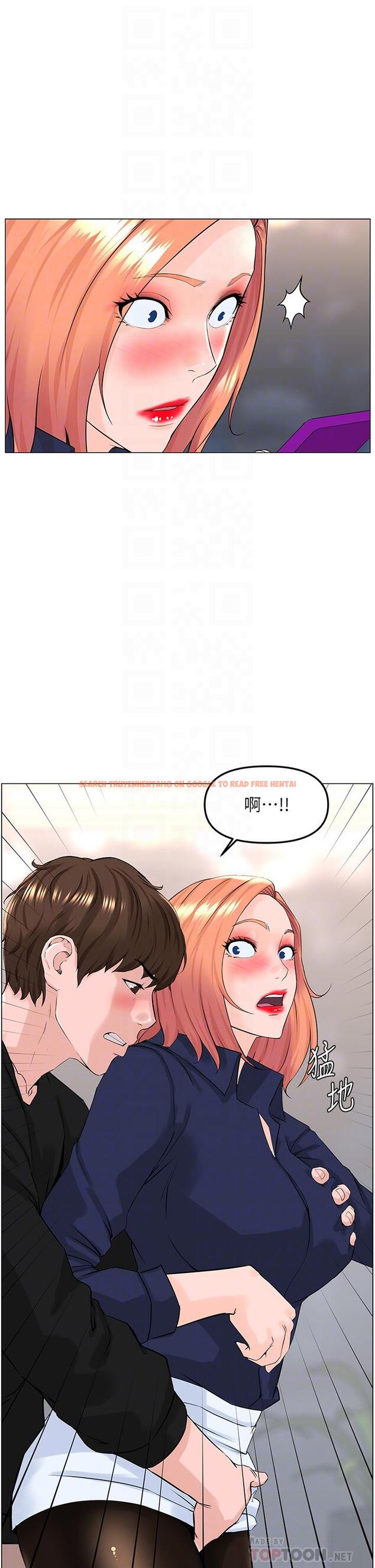 查看漫画樓上的網美 - 第60話-無條件服從主人的話 - tymanga.com中的947639图片