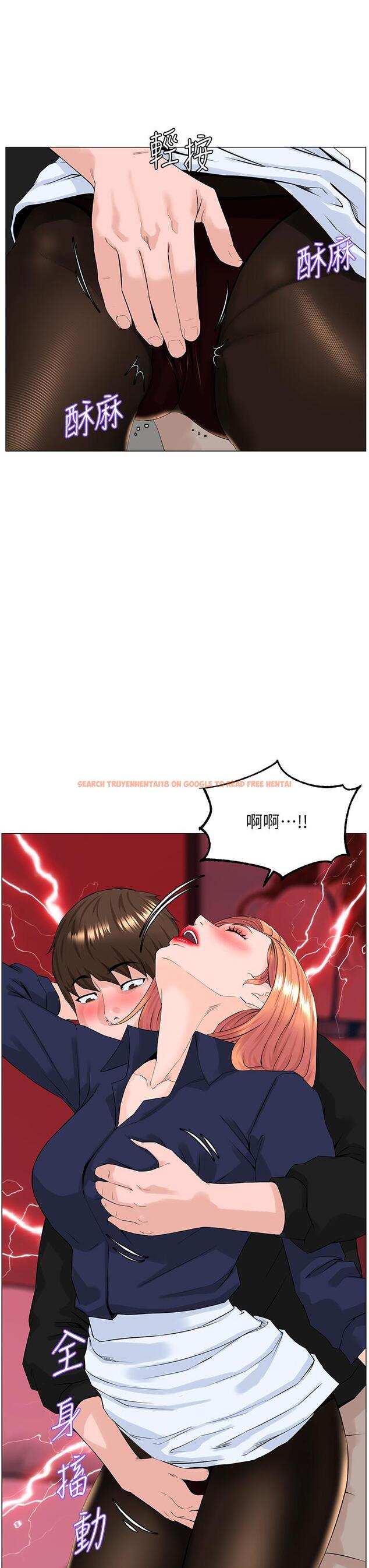 查看漫画樓上的網美 - 第60話-無條件服從主人的話 - tymanga.com中的947641图片