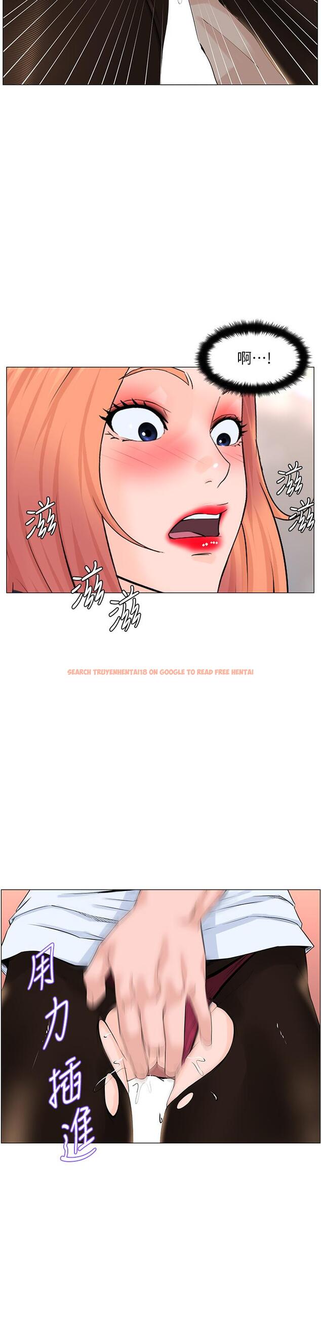 查看漫画樓上的網美 - 第60話-無條件服從主人的話 - tymanga.com中的947645图片
