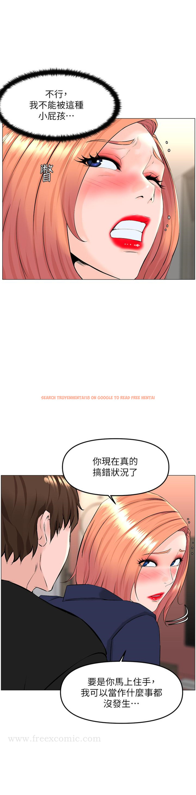 查看漫画樓上的網美 - 第60話-無條件服從主人的話 - tymanga.com中的947648图片