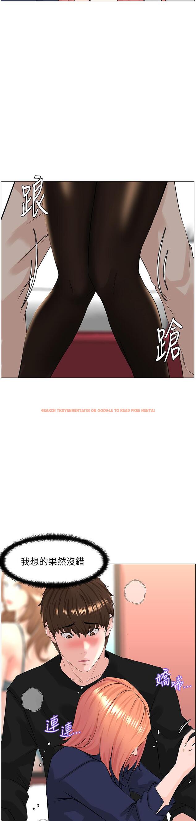 查看漫画樓上的網美 - 第60話-無條件服從主人的話 - tymanga.com中的947650图片
