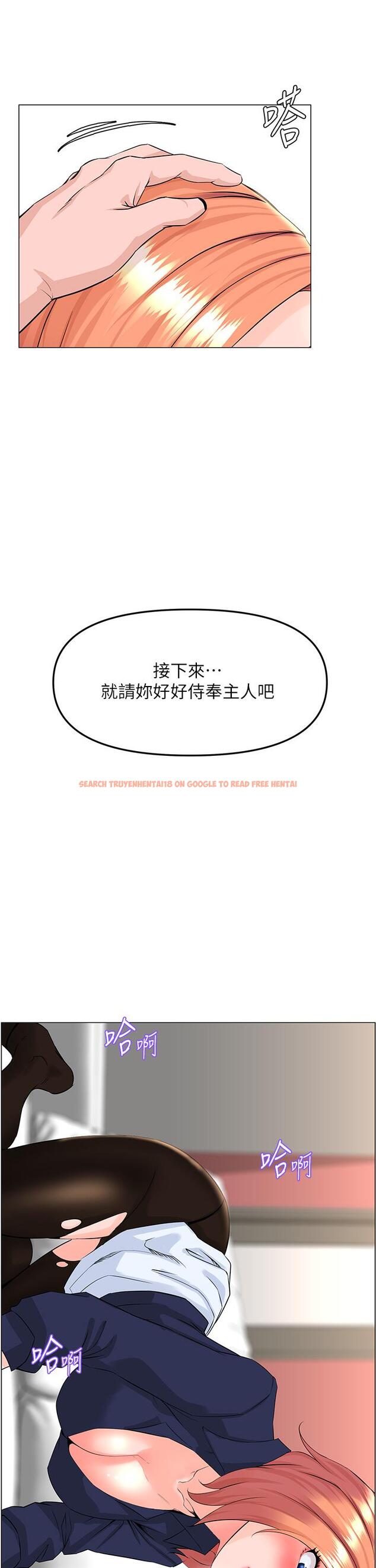 查看漫画樓上的網美 - 第60話-無條件服從主人的話 - tymanga.com中的947655图片