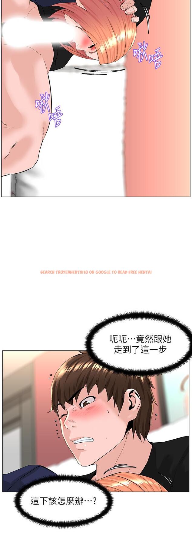 查看漫画樓上的網美 - 第61話-羞恥又淫亂的抖M - tymanga.com中的952357图片