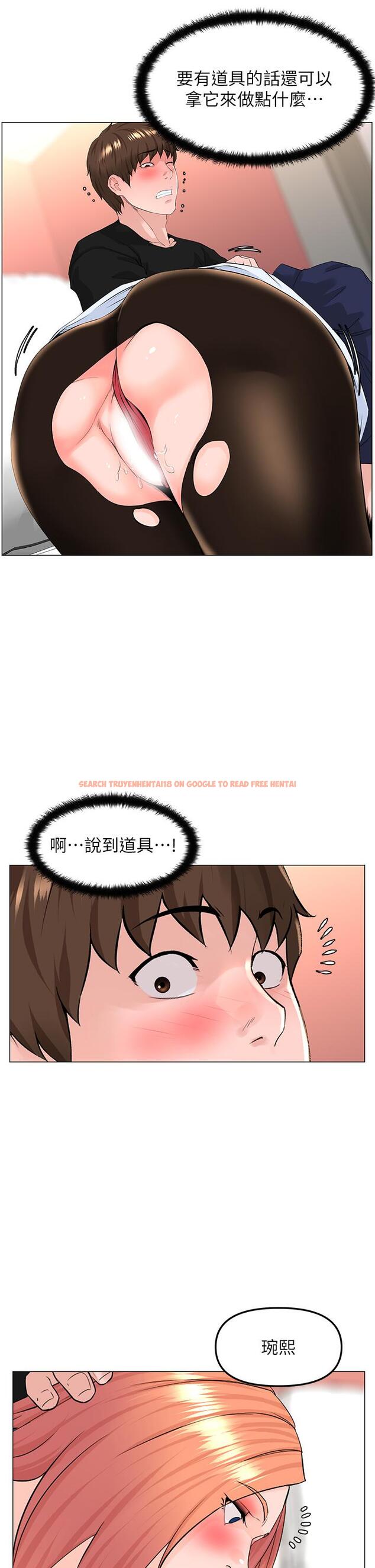 查看漫画樓上的網美 - 第61話-羞恥又淫亂的抖M - tymanga.com中的952362图片