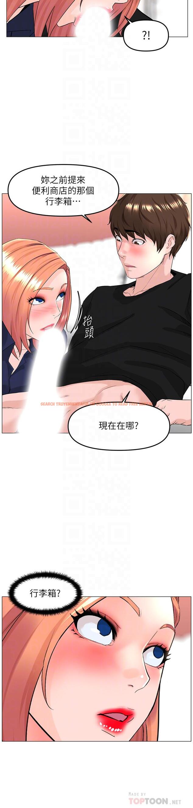 查看漫画樓上的網美 - 第61話-羞恥又淫亂的抖M - tymanga.com中的952363图片