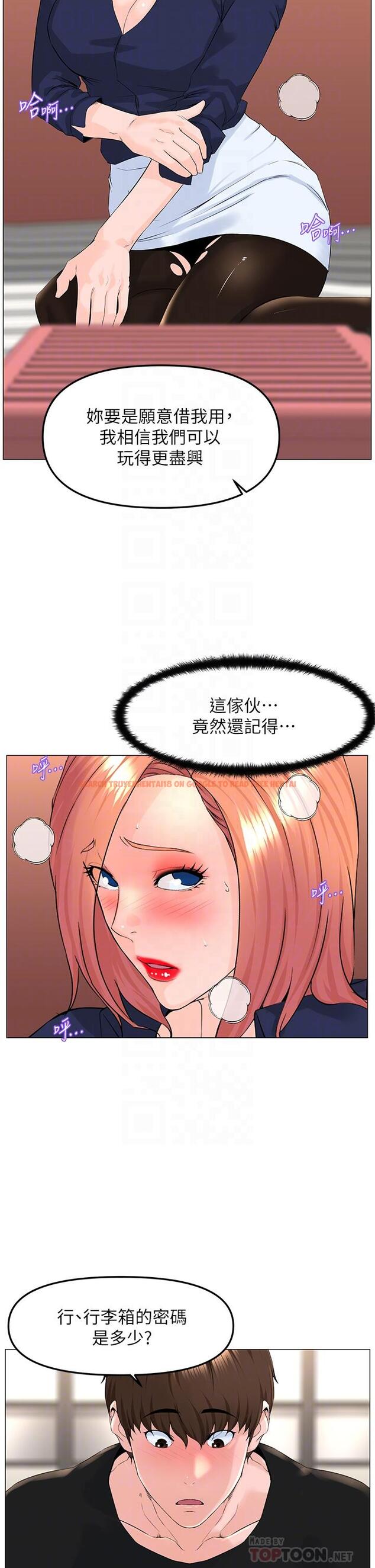 查看漫画樓上的網美 - 第61話-羞恥又淫亂的抖M - tymanga.com中的952365图片