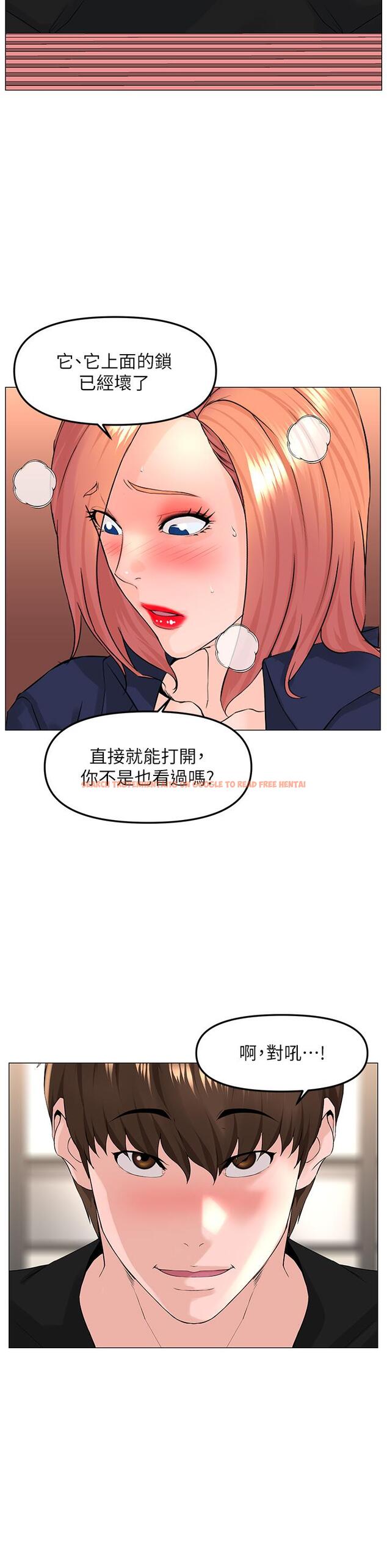 查看漫画樓上的網美 - 第61話-羞恥又淫亂的抖M - tymanga.com中的952366图片