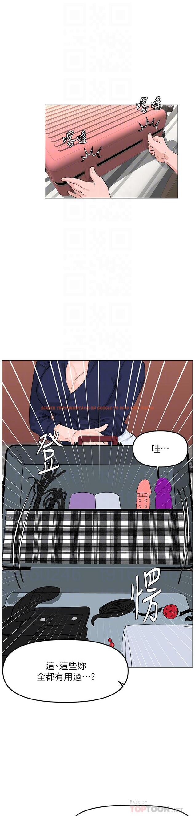 查看漫画樓上的網美 - 第61話-羞恥又淫亂的抖M - tymanga.com中的952367图片