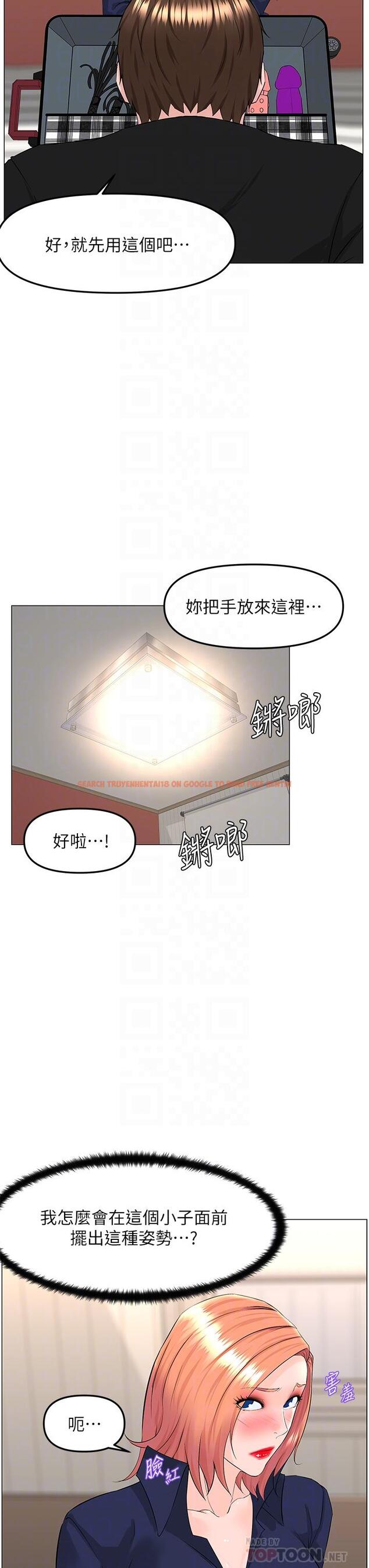 查看漫画樓上的網美 - 第61話-羞恥又淫亂的抖M - tymanga.com中的952369图片