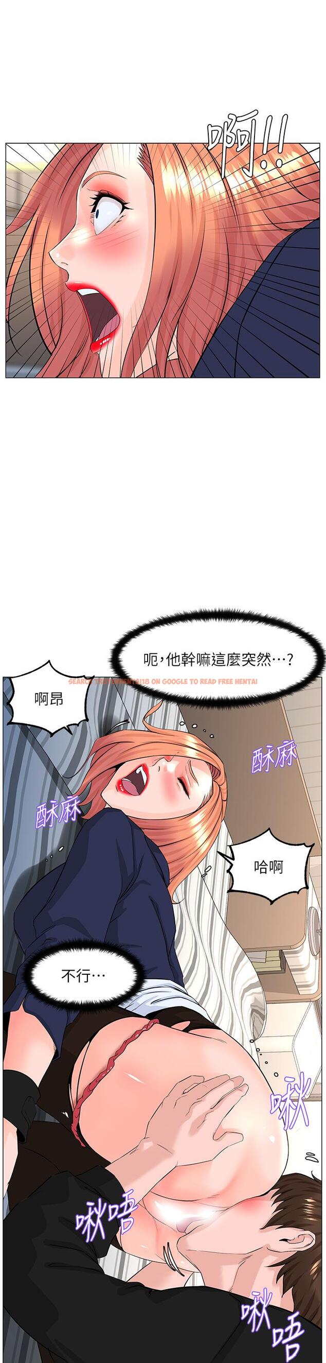 查看漫画樓上的網美 - 第61話-羞恥又淫亂的抖M - tymanga.com中的952377图片