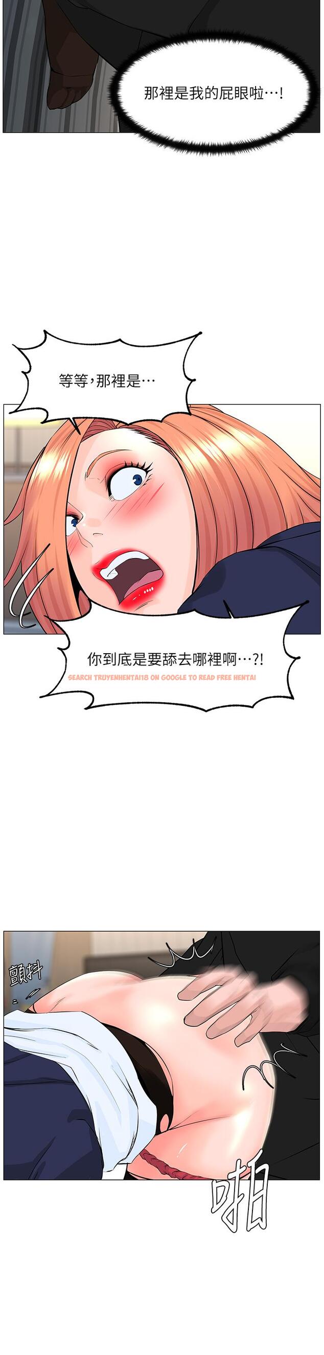查看漫画樓上的網美 - 第61話-羞恥又淫亂的抖M - tymanga.com中的952378图片