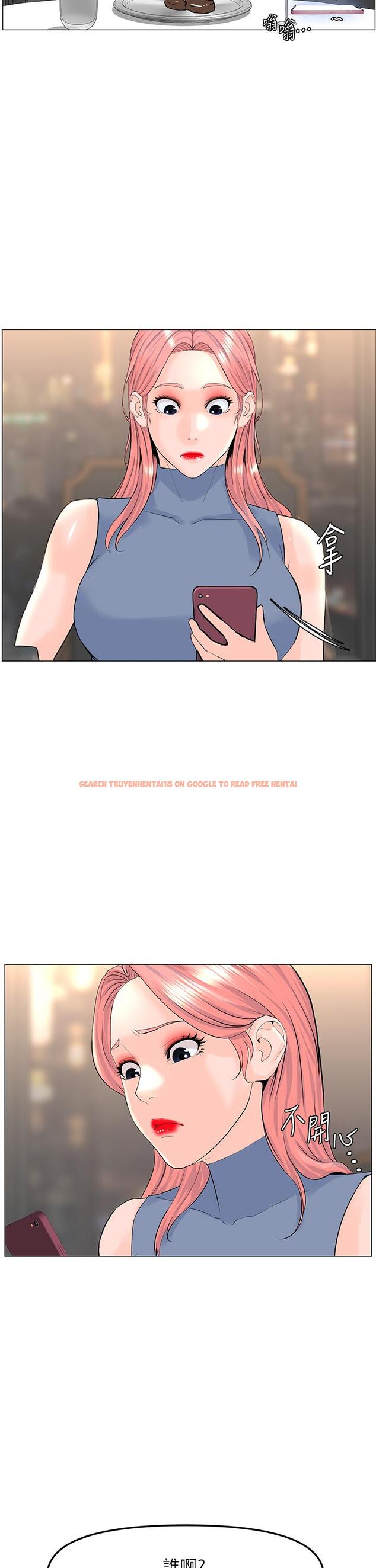 查看漫画樓上的網美 - 第61話-羞恥又淫亂的抖M - tymanga.com中的952383图片
