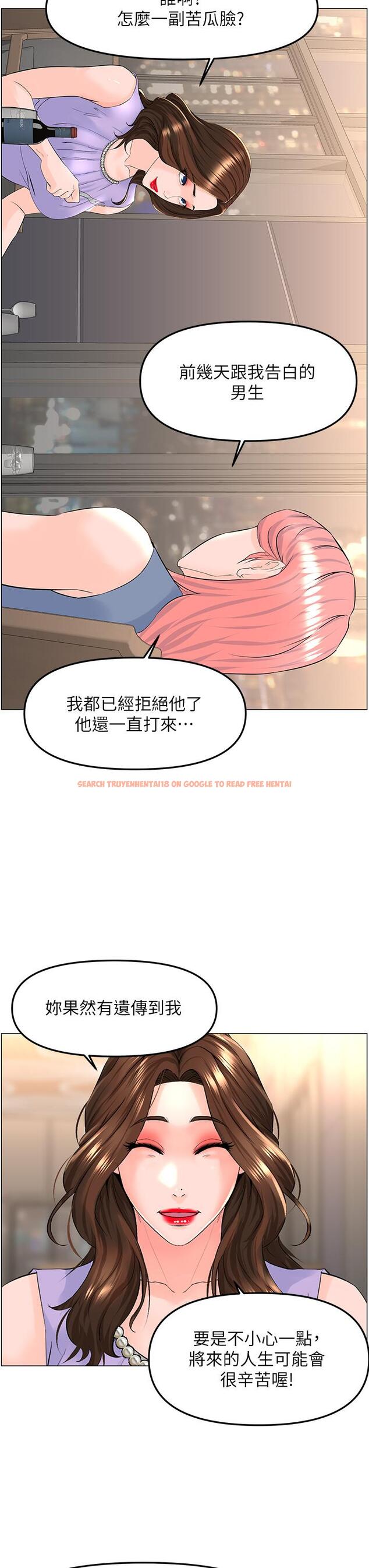 查看漫画樓上的網美 - 第61話-羞恥又淫亂的抖M - tymanga.com中的952384图片