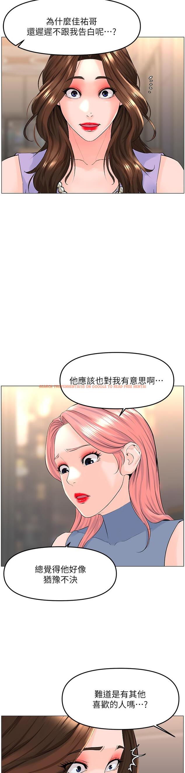 查看漫画樓上的網美 - 第61話-羞恥又淫亂的抖M - tymanga.com中的952385图片