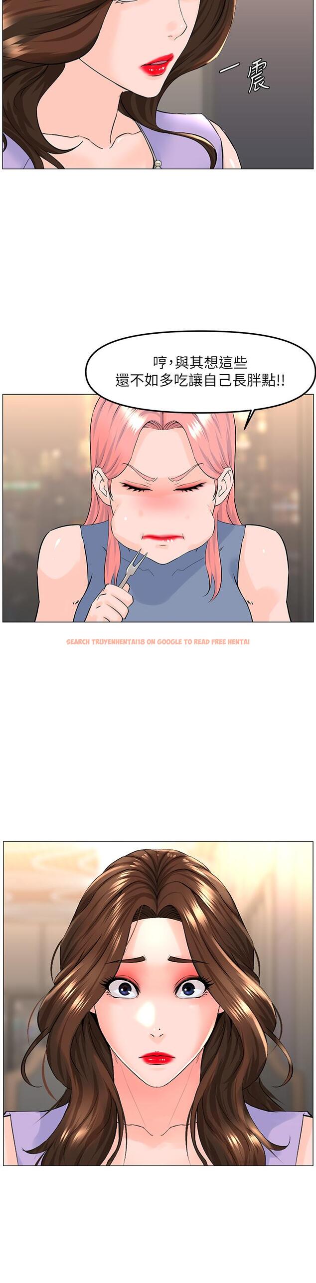 查看漫画樓上的網美 - 第61話-羞恥又淫亂的抖M - tymanga.com中的952386图片